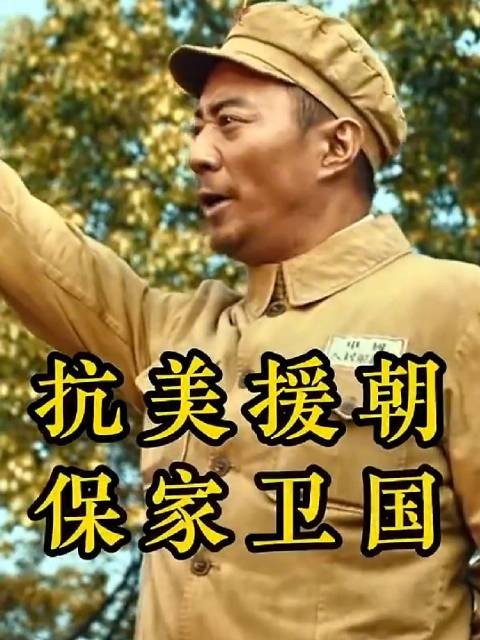 75年前的今天长津湖战役胜利