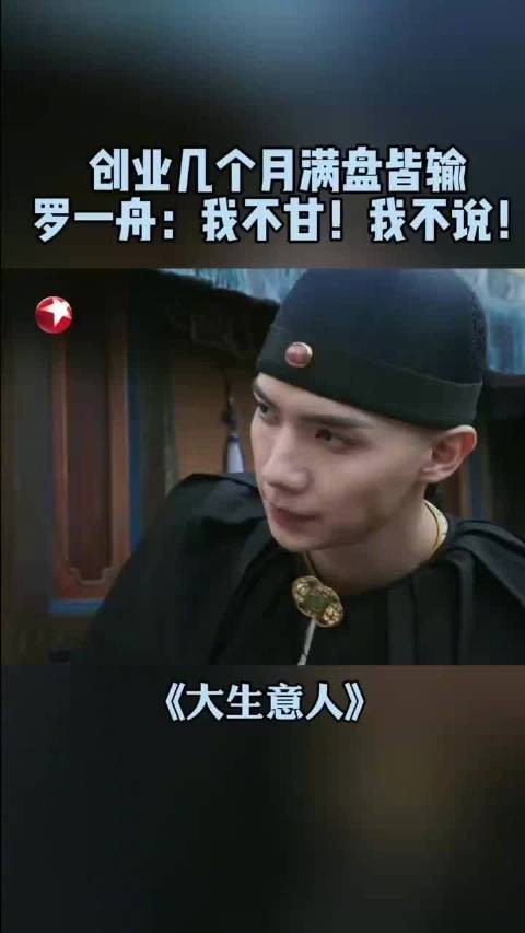 泰裕丰挤兑致太平号关门歇业