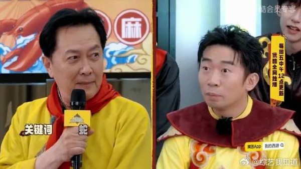 唐国强游戏环节唱《真心英雄》遇难题，西游团猜词明日揭晓