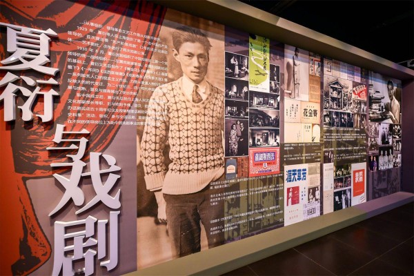 《夏衍传》再版发布会举行 增录珍贵史料与影像