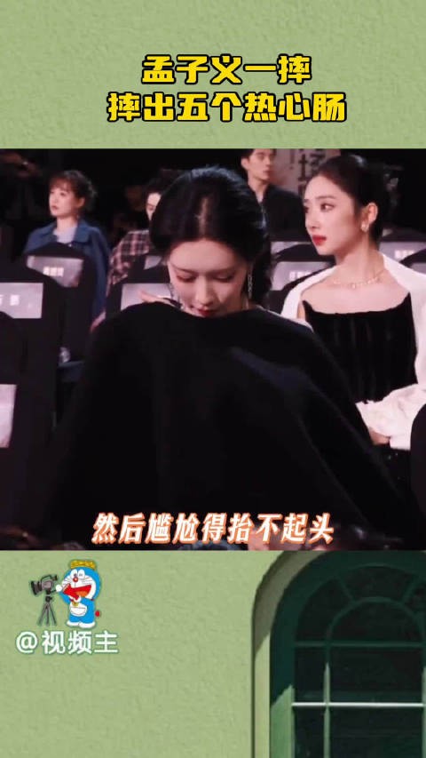 孟姐一摔，其他人的手臂就这样都端了上来，内娱都是热心肠的人