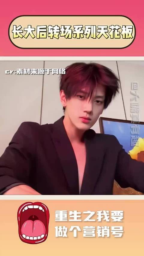 完美诠释什么叫眼前一黑一黑又一黑 老铁娱乐观察站 搞笑