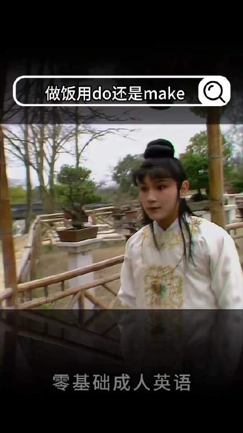 这英语科普，最后一下太意外了