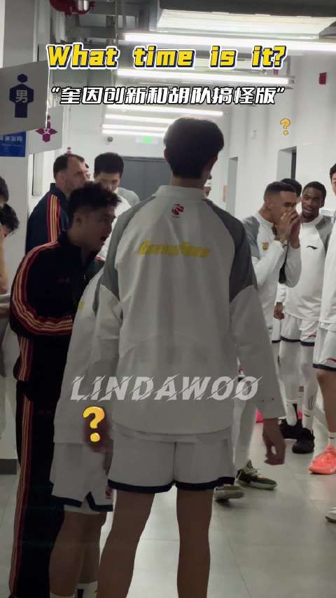 广东宏远奎因改编口号胡明轩搞怪,球员通道欢乐多