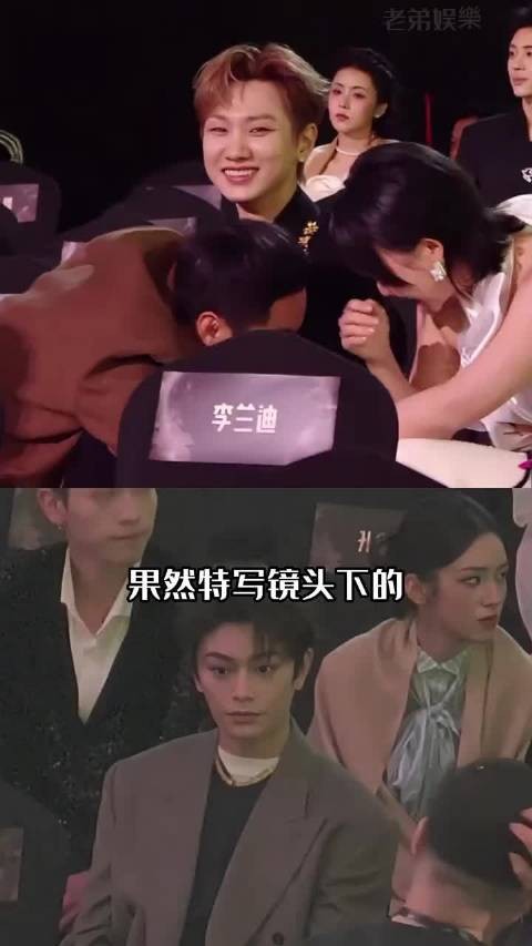 星光大赏特写镜头捕捉明星微表情，王玉雯陈星旭王安宇反应各异