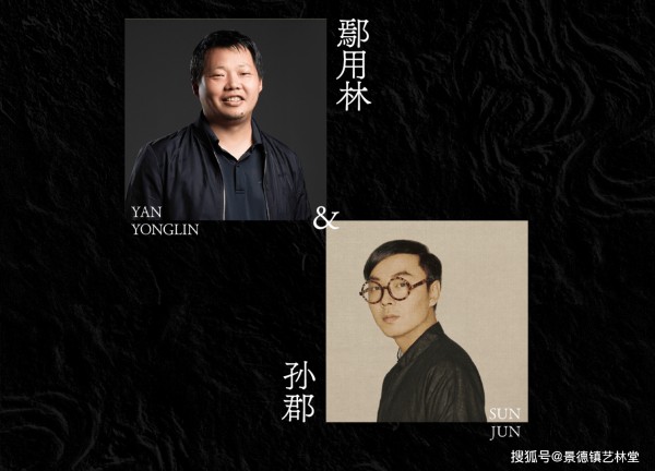 展讯 | 齐逍遥·仰山霖致