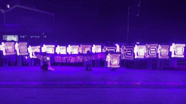 来自陈奕恒粉丝的应援，好浪漫啊！期待明天陈奕恒新音舞台