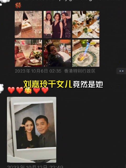 《长安二十四计》里的五媚小姐姐,竟是刘嘉玲干女儿!