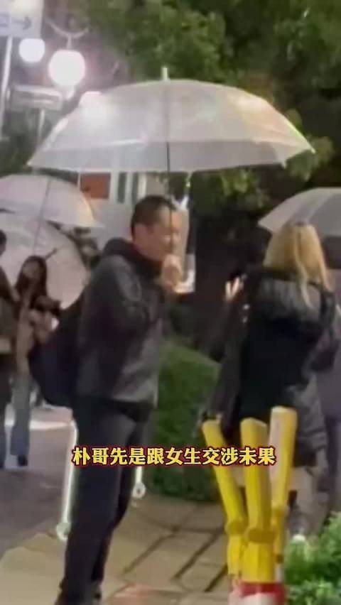 最近大久保公园的搭讪一定要注意一下