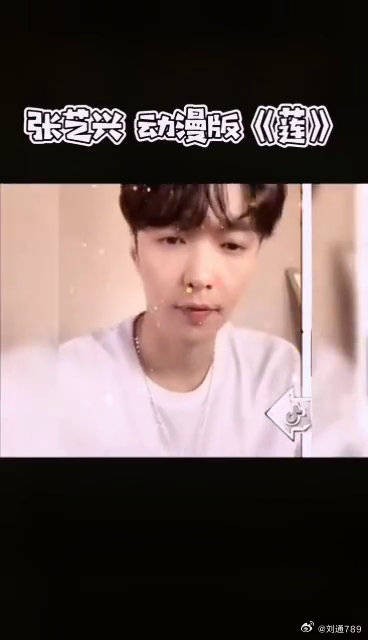 拖屏变身 张艺兴说唱的漫画版也太炫酷了