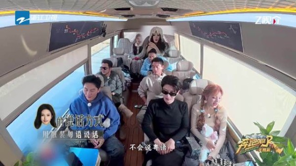 白鹿沈羽洁散装粤语速成班