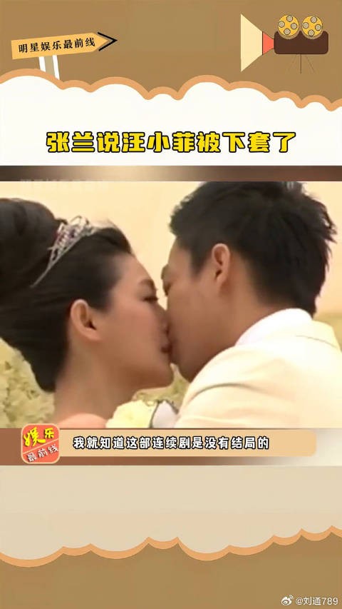 汪小菲 被下套了，还说自己会看着他不让复婚，难道恋爱脑是真的吗