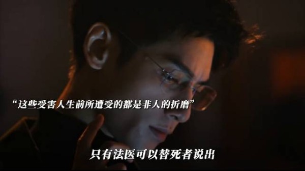 一系列诡异而猎奇的案件发生，生命被凶手肆意的亵渎，正义定会站出来主持公道