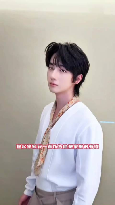 李宏毅限高？感觉他好像不缺钱的样子啊？