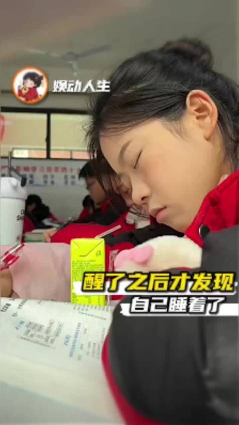 最纯困的那一年，醒来之后才发现自己睡着了