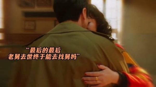 “我站在故事的开头 望着你必死的结局” 大结局郭京飞