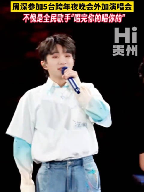 跨年夜最忙碌的劳模出现了 贵州百灵鸟