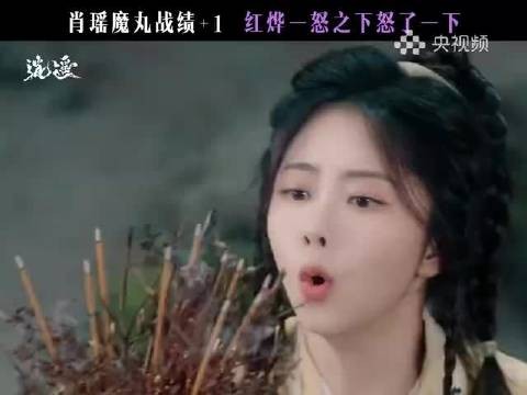 谭松韵侯明昊新剧净沐仪式笑料频出