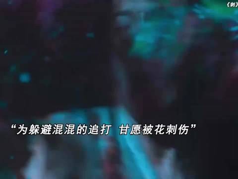 女孩在带刺的花丛中被扎的遍体鳞伤,爸爸看到后霸气反击小混混