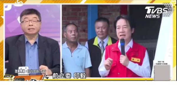 邱毅:岛内又出现了沈博洋第二 父亲在大陆赚钱 儿子在台湾反中