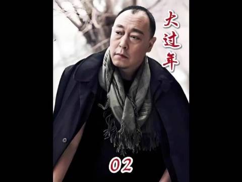 四十岁小伙好不容易娶上媳妇，接亲当天临门一脚，没想到丈母娘又出幺蛾子