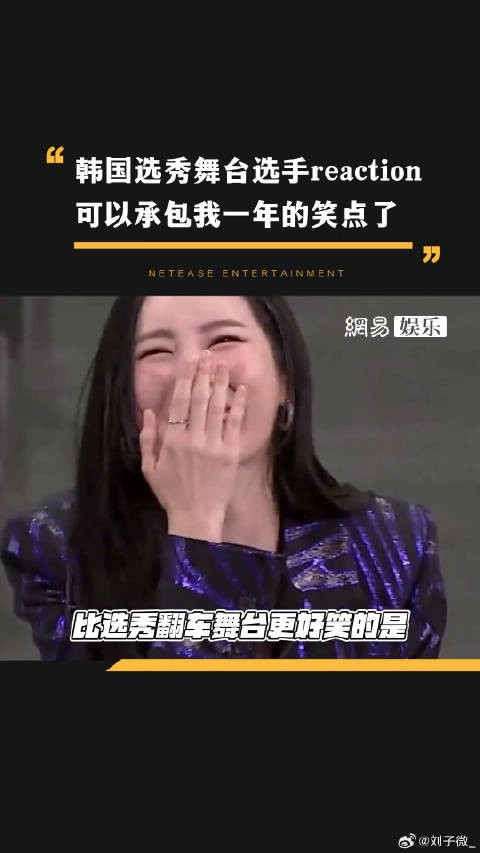 翻车现场 微博VC计划