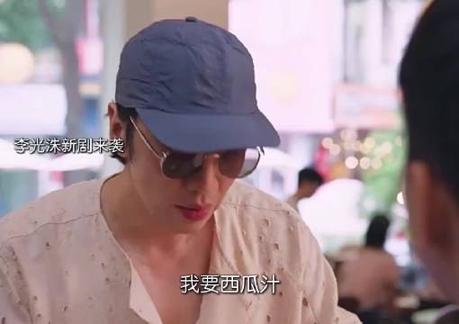 李光洙新角色还是这么倒霉 哈哈 爱情咖啡师