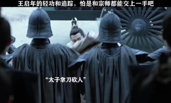 庆余年3原班人马回归，田雨刘端端郭麒麟成搞笑担当