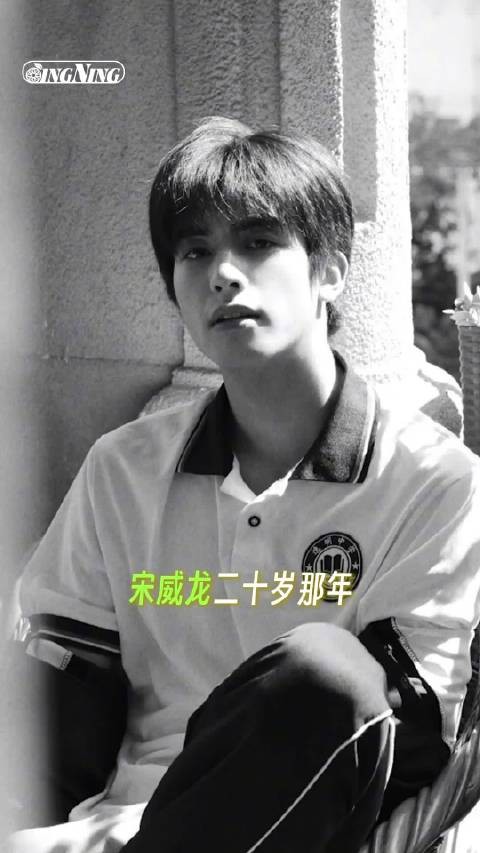 宋威龙新剧《以家人之名》诠释引导型恋人林屿森