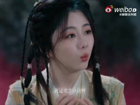 谭松韵肖瑶新片魔丸角色引热议