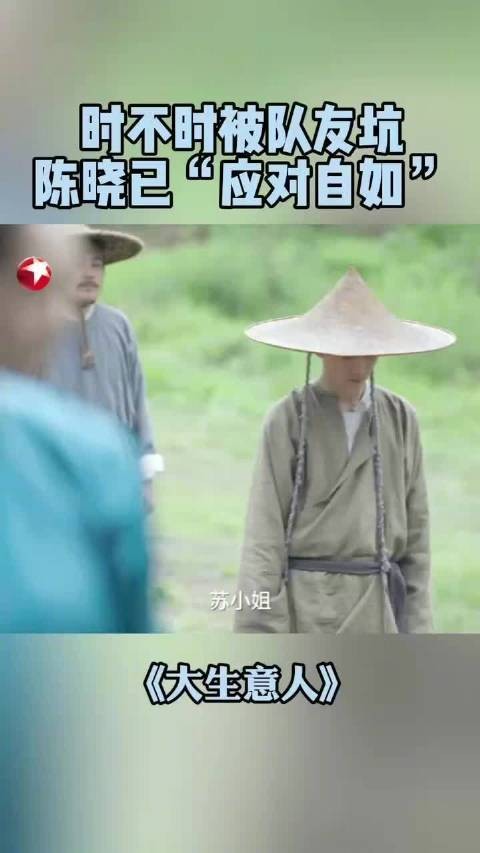 古平原辩解开脱守城士兵抓捕