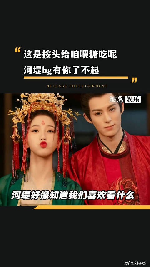 王鹤棣 他这样真的很难不磕欸，按头给糖吃谁爽到了!微博VC计划