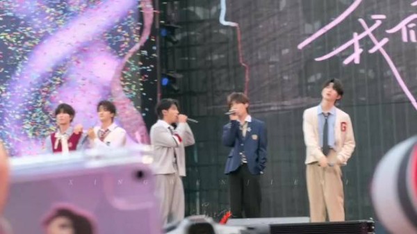 TFING组合《起风的夏天》舞台表演亮相