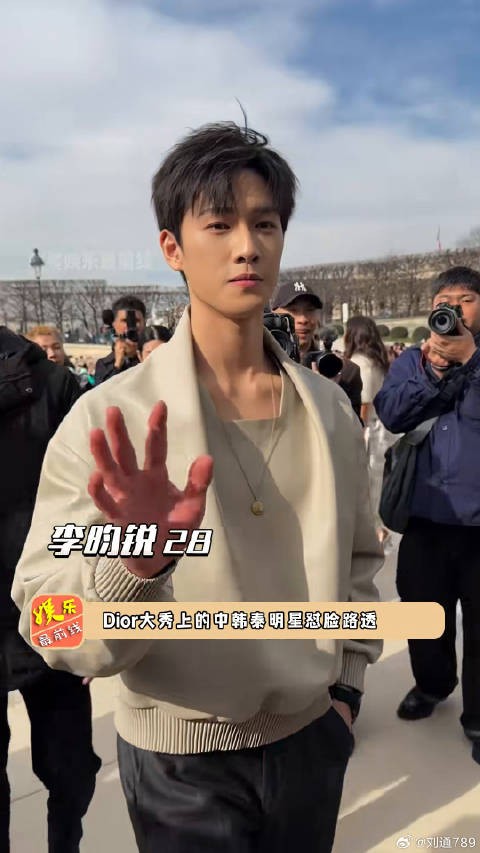 Dior大秀中韩泰明星怼脸路透曝光