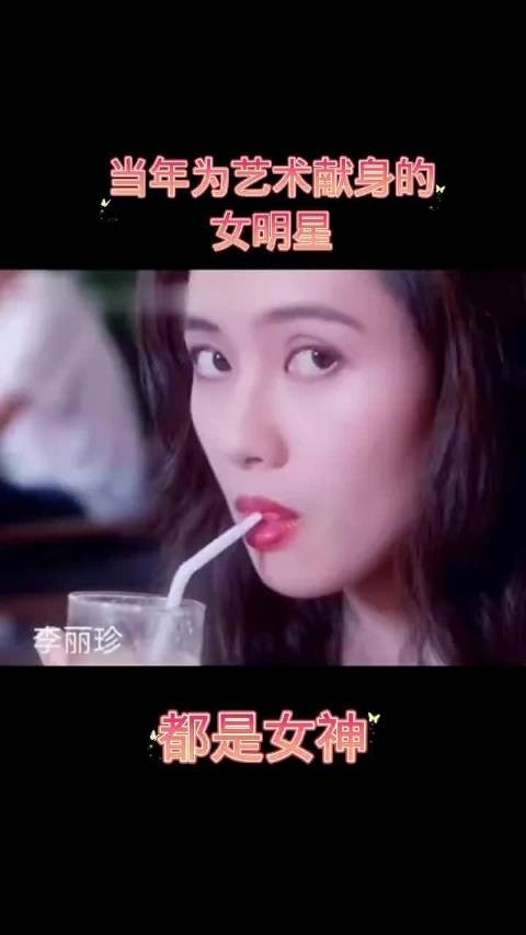 太惊艳了，盘点为艺术献身的女明星