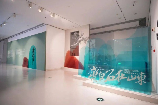 一展阅尽齐派艺术风华 “学我者生——齐白石与山东弟子”特展在济南开幕