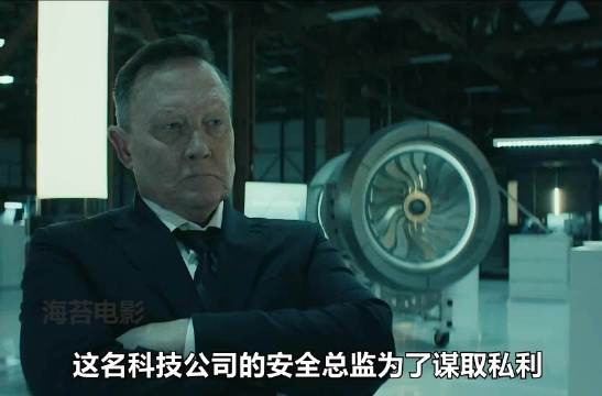 沉浸式解说高分爽文美剧《侠探杰克2》第二期