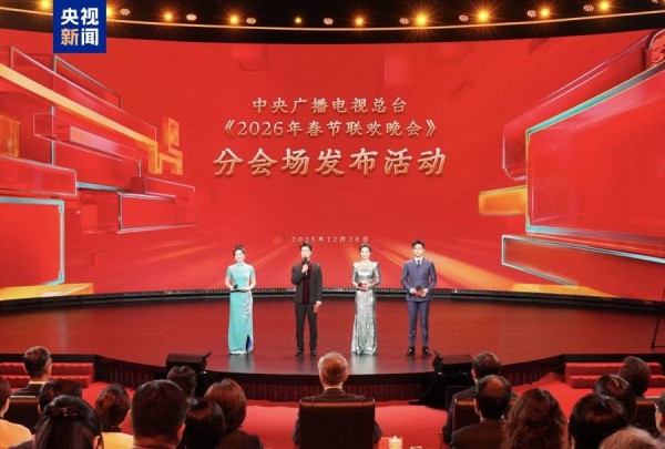 春晚坐标里的时代宏愿：读懂“东西南北中”的奋进中国