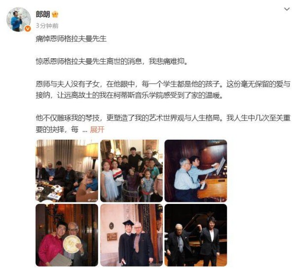 “金牌教头”逝世，享年97岁！中国著名艺术家发文悼念，弟子遍布全球顶流圈