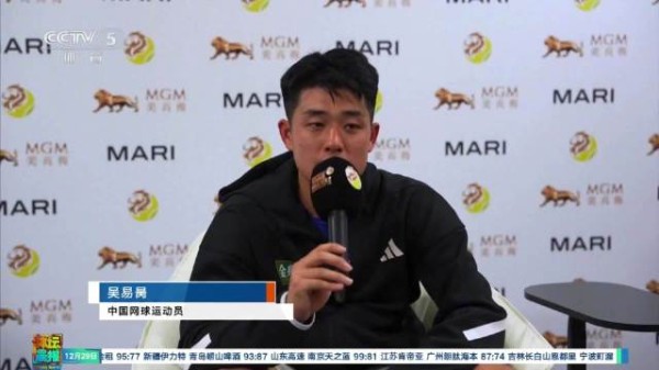 吴易昺目标TOP30