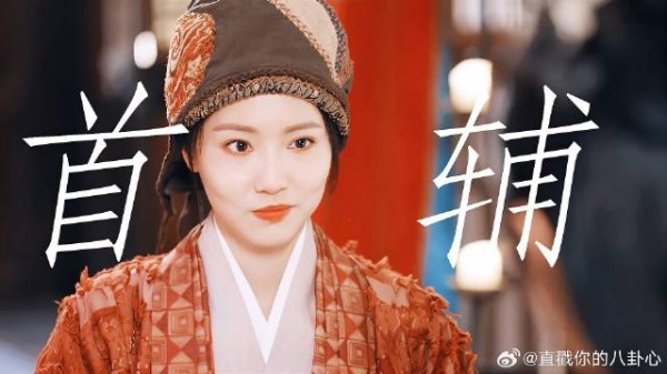 《度华年》前世困于深宫的囚鸟,终成一代女相!上官雅X李蓉嗑爆