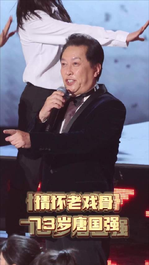 真正的情怀老戏骨,73岁的唐国强老师值得敬佩!