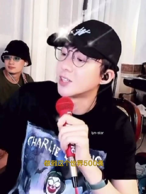 刘宇宁回应直播音量问题，称要服务粉丝做大做强