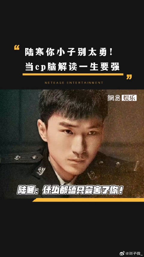 狂飙 令卓 微博VC计划