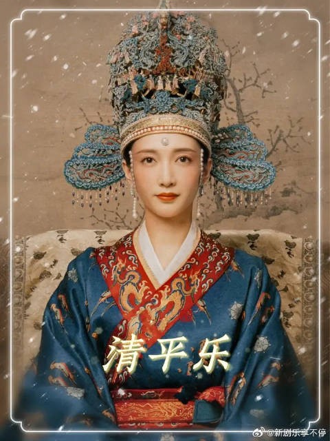 张贵妃作天作地，最终年仅31岁薨世，死后被赵祯追封温成皇后！