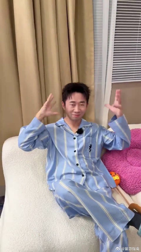 檀健次微博吐槽杨迪福气梗引热议