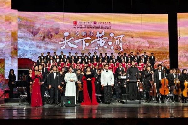 交响乐章绘就黄河万里图景 《天下黄河》山东剧院震撼上演
