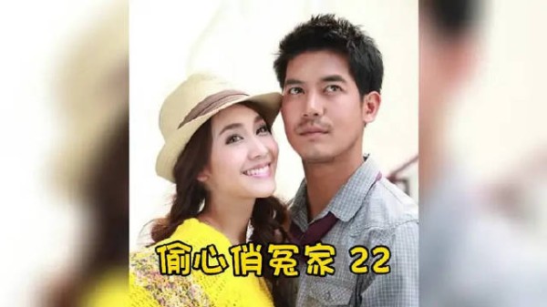 夫妻俩掉入继母的陷井，坠入悬崖