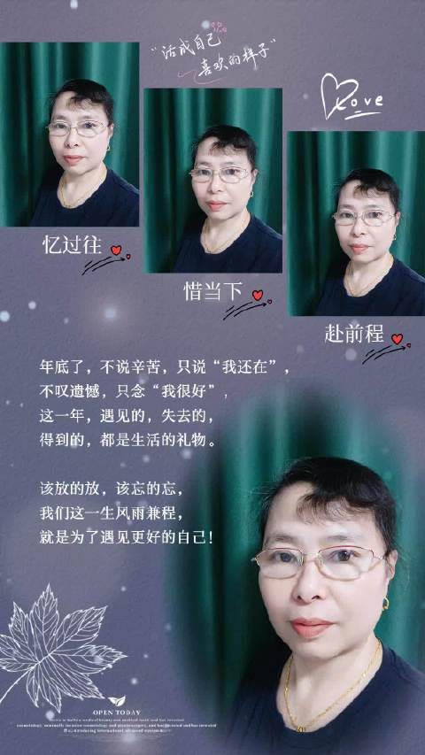 在最美的时光,愿我们都能遇见最好的自己