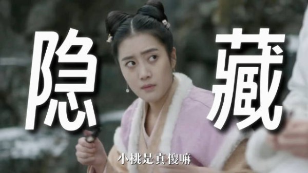 为啥说小桃是明兰身边的顶级隐藏辅助？